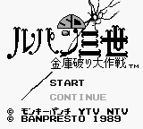 SD Lupin Sansei: Kinko Yaburi Daisakusen title screen for GameBoy